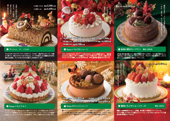 クリスマスケーキご予約開始のお知らせ 福岡県の洋菓子店 銀のすぷーん 公式